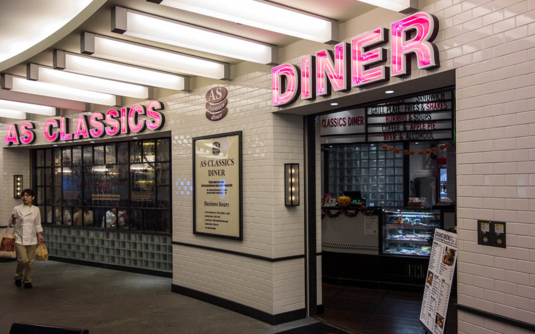 AS CLASSICS Diner